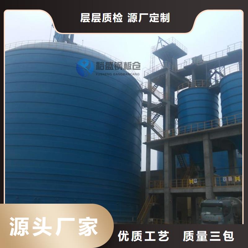 钢板库应用发货及时