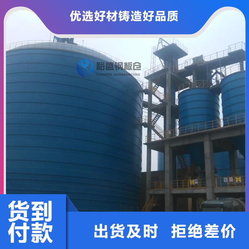 粉煤灰钢板仓库-信誉可靠