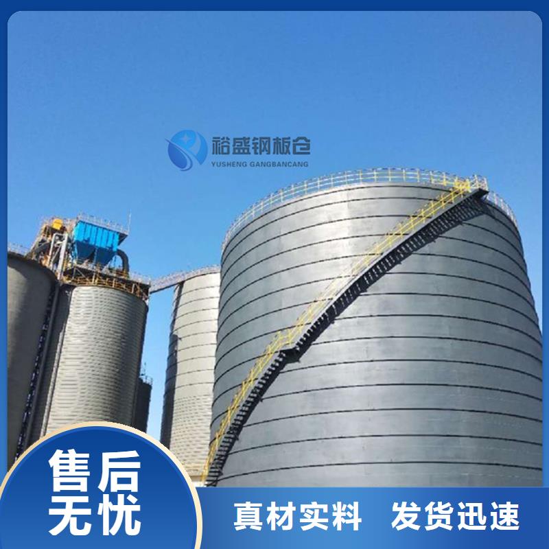 水泥钢板仓重信誉厂家