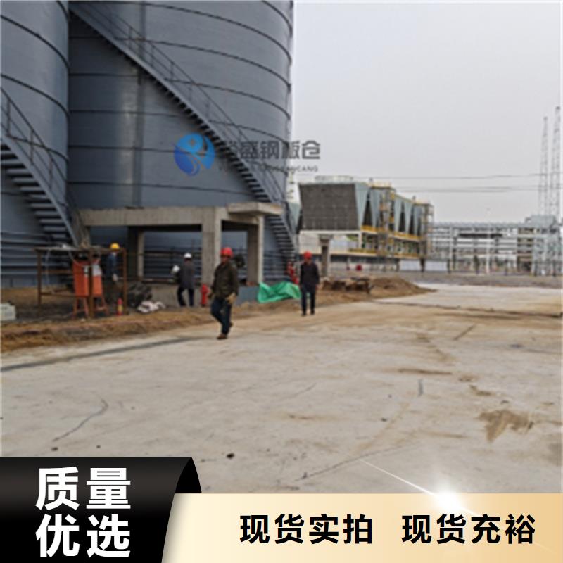价格低的装配式粮仓钢板仓存储仓品牌厂家