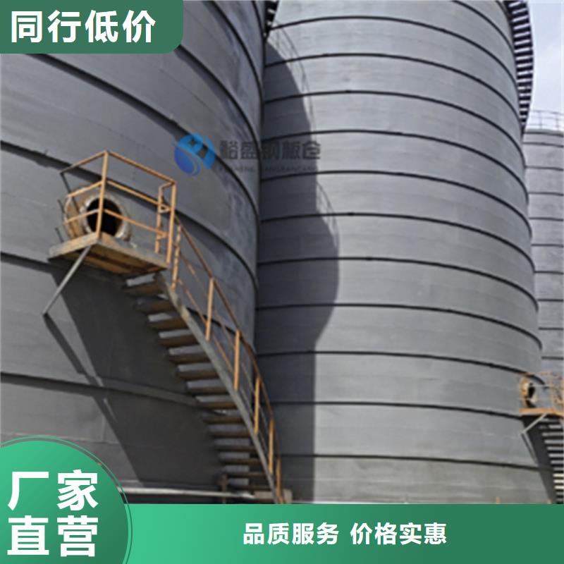 供应批发矿粉钢板仓-大型厂家