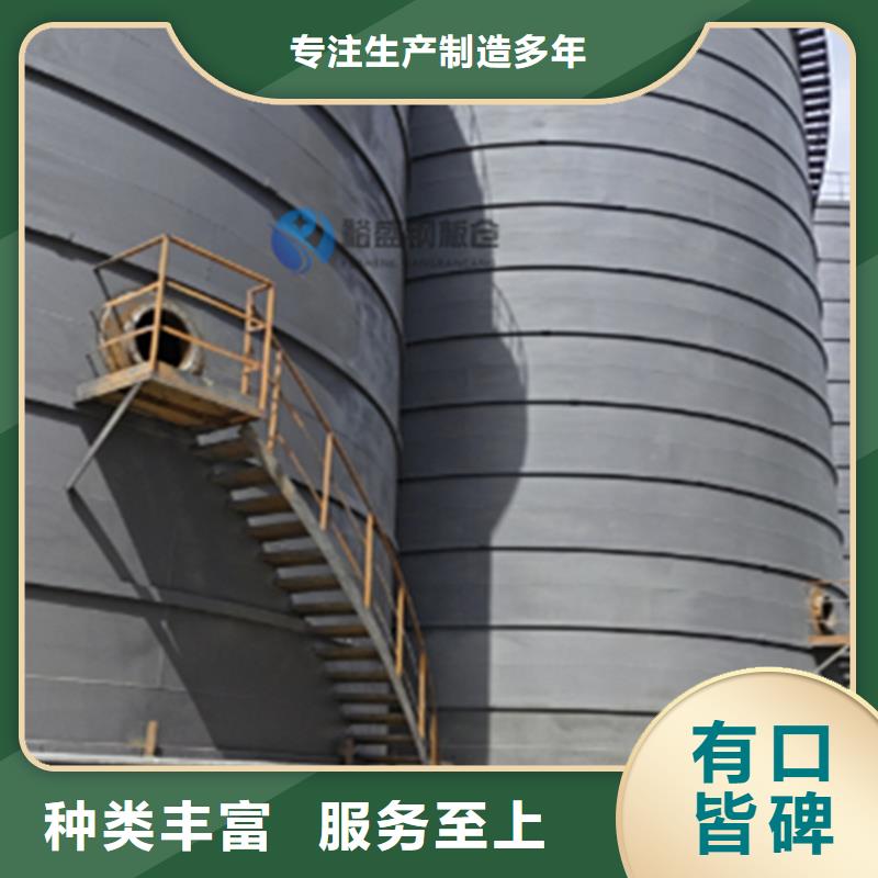 #粉煤灰钢板库#现货供应