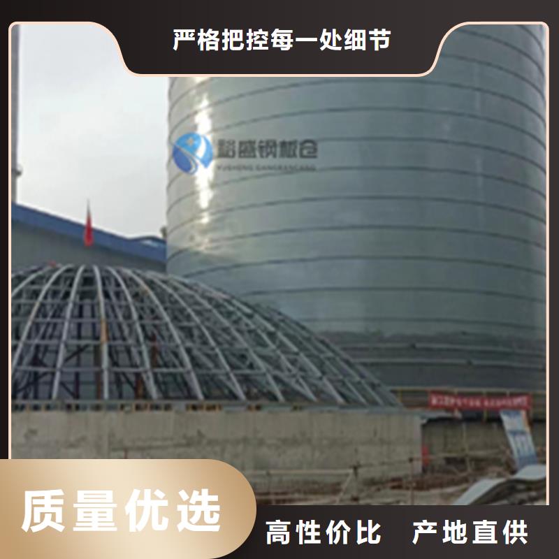 质优价廉的万吨钢板仓基地