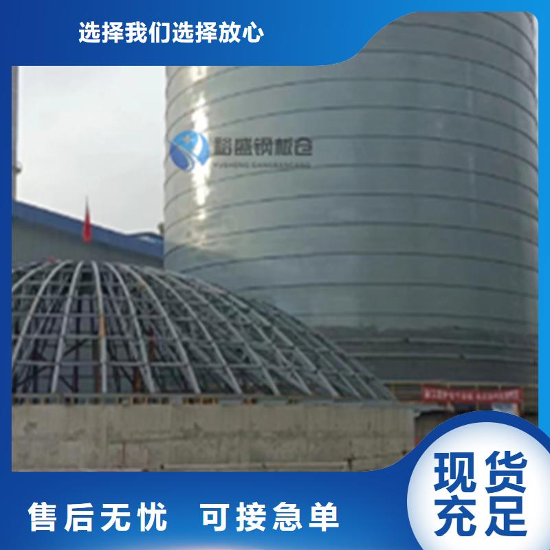 库存充足的玉米立筒仓批发商