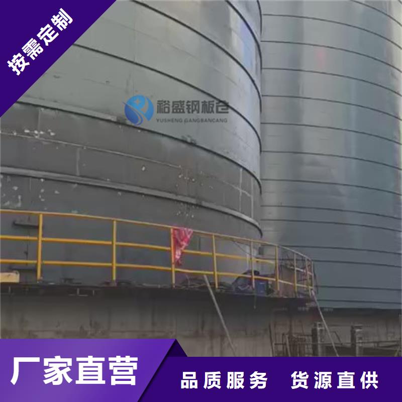 煤仓钢板仓选煤仓钢板仓厂家