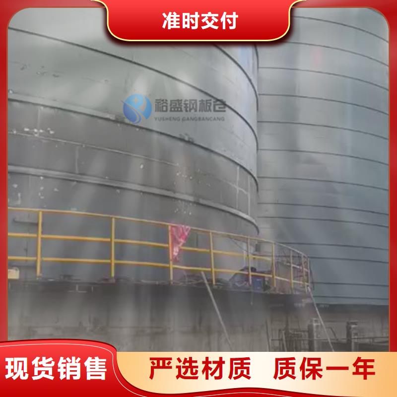 常年供应螺旋式钢板仓（利浦仓）-全国配送