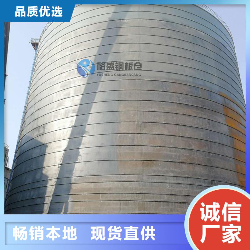 水泥钢板仓品质高于同行