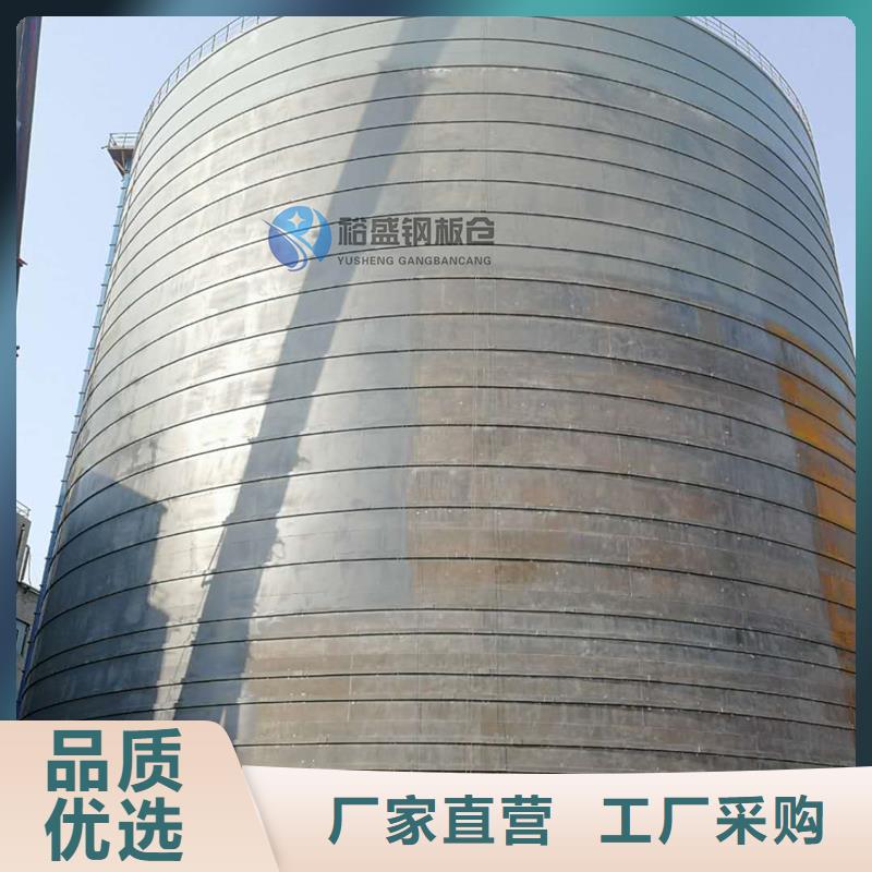 大型钢板库-售后无忧