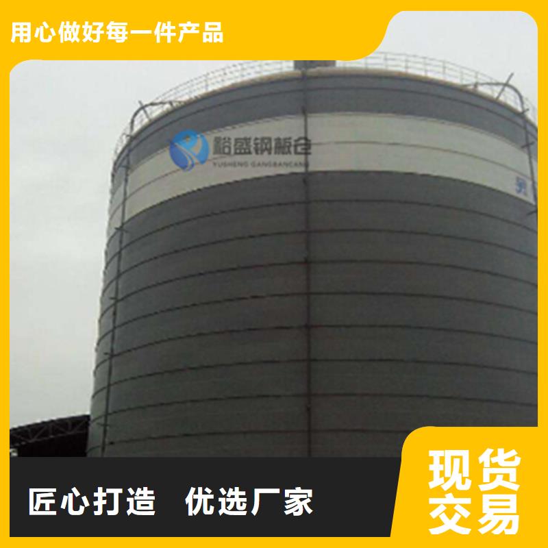 大型钢板仓十年生产经验