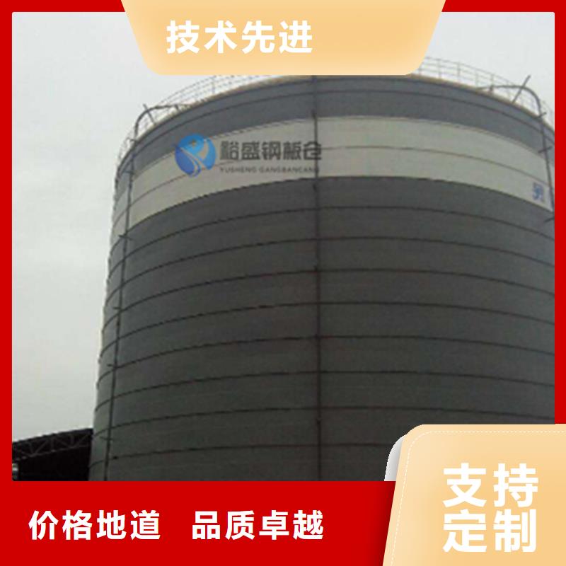 粉煤灰钢板仓库厂家-裕盛钢板仓有限公司