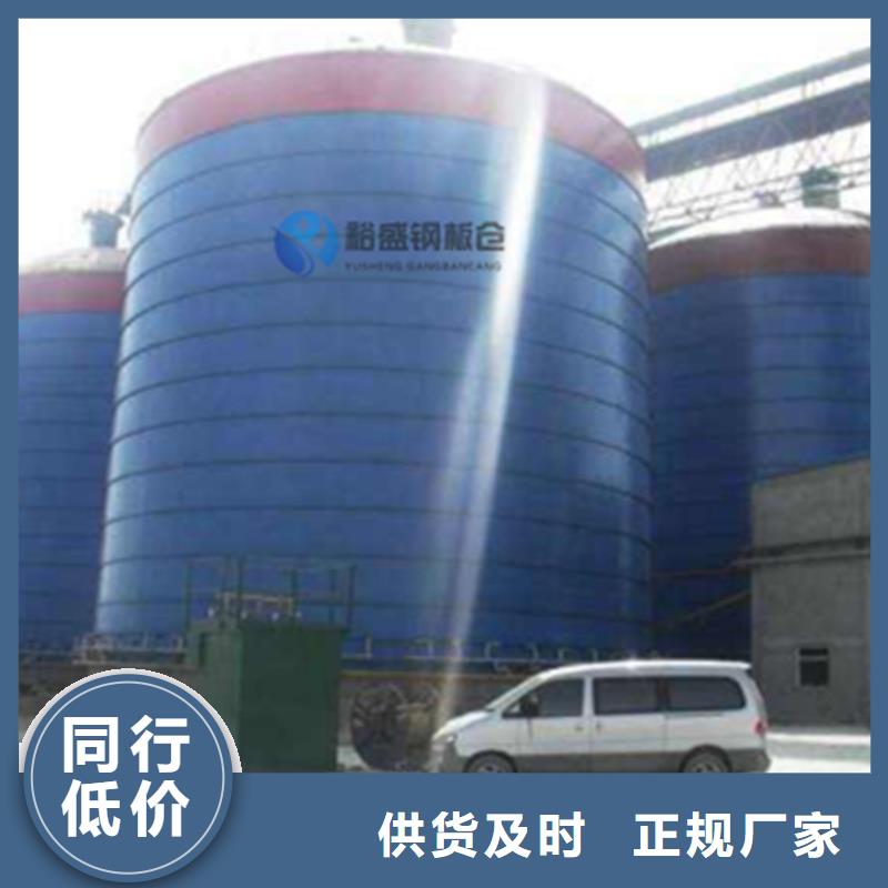 供应批发矿粉钢板仓-大型厂家