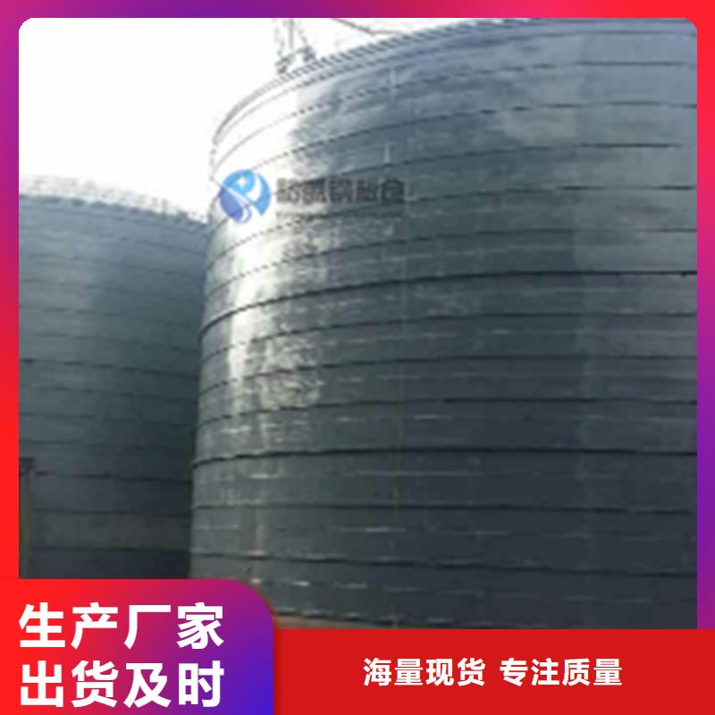 螺旋式钢板仓（利浦仓）_价格优