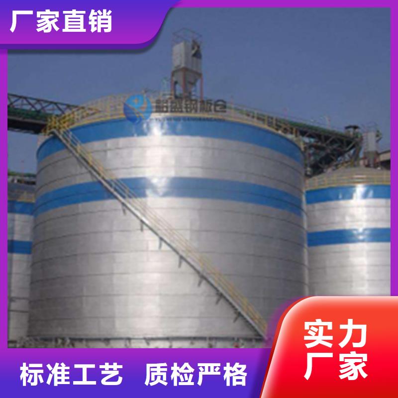 钢板仓螺旋仓选择我们明智