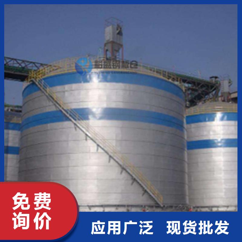 大型物料钢板仓如何选择