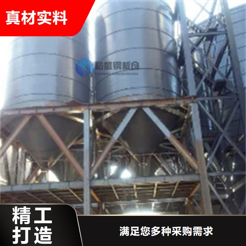 大型立式粮食储存仓质量好发货快