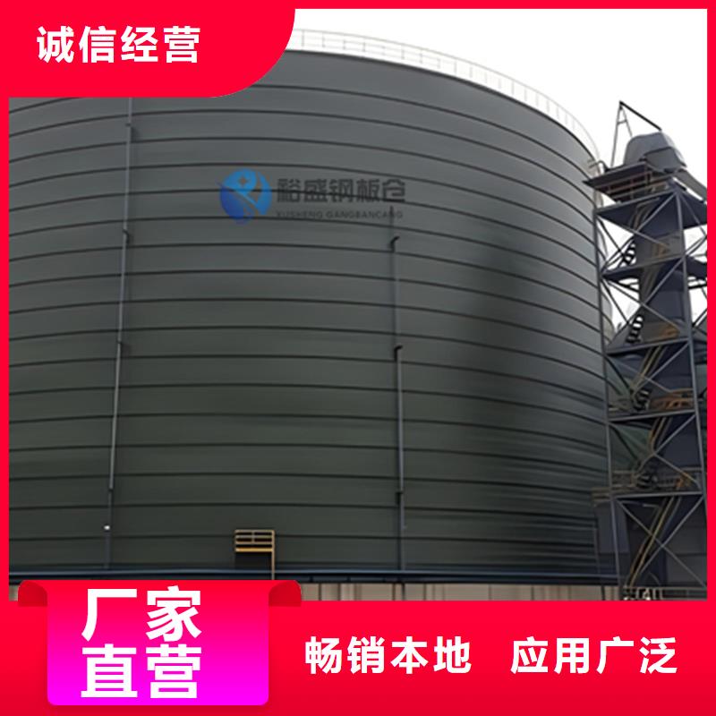 现货销售【钢板仓】,镀锌螺旋钢板仓工厂认证-【裕盛】