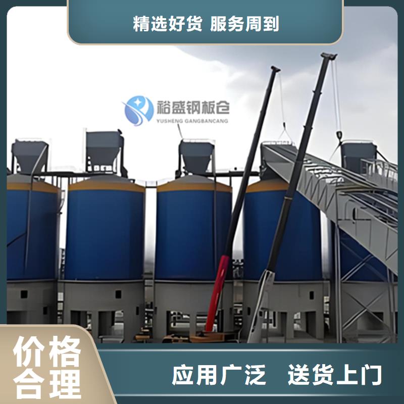 2000吨钢板仓更多详情点击