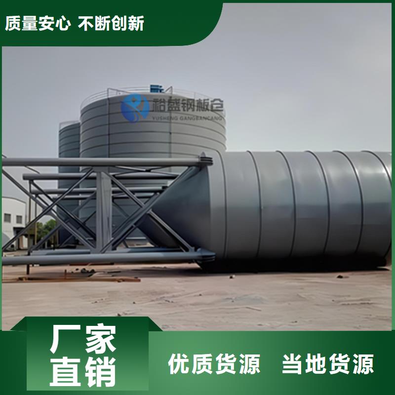 支持定制的大型物料钢板仓销售厂家