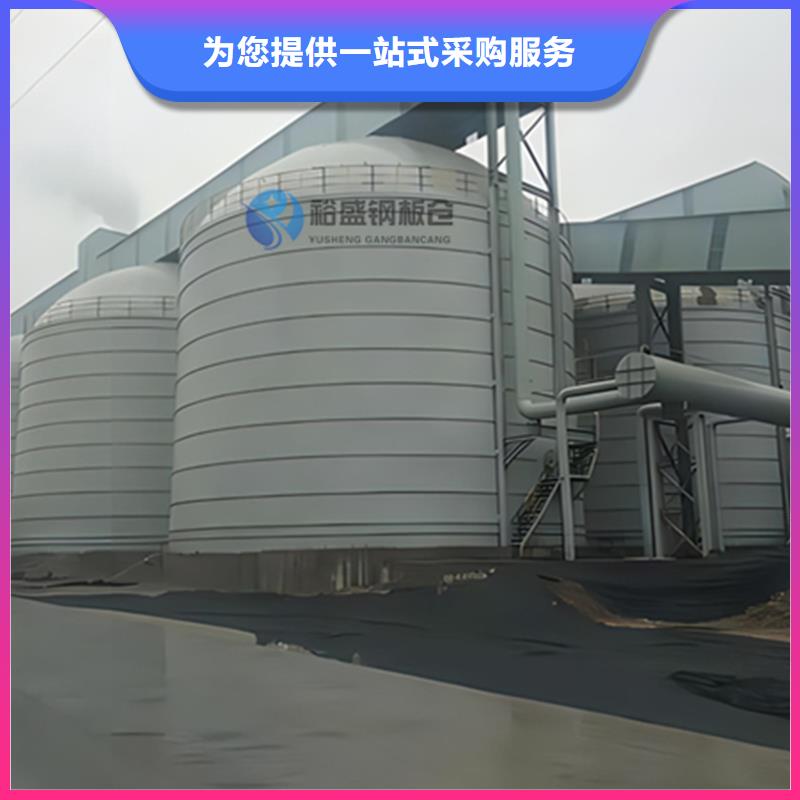 粮食装配式粮仓钢板仓随时询价