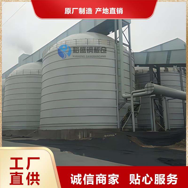 焊接钢板仓、焊接钢板仓生产厂家—薄利多销