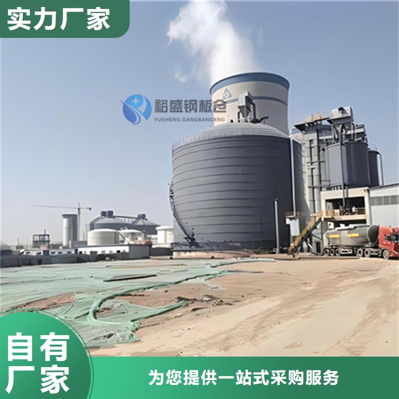 钢板仓支持定制-这里有您想要的