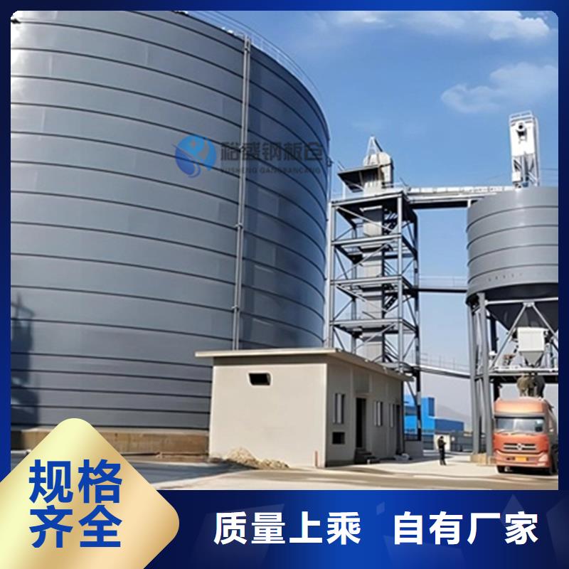 煤仓钢板仓-煤仓钢板仓规格全