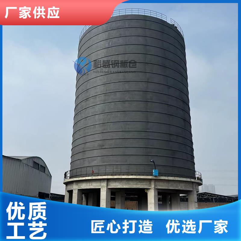 裕盛钢板仓有限公司钢板库价格低交货快