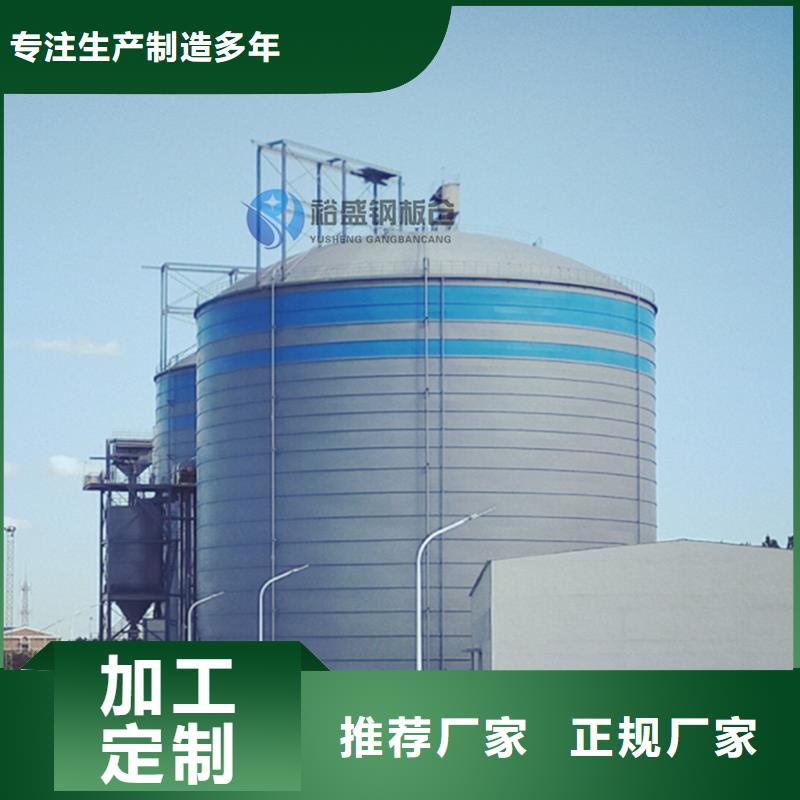矿粉钢板仓支持非标定制