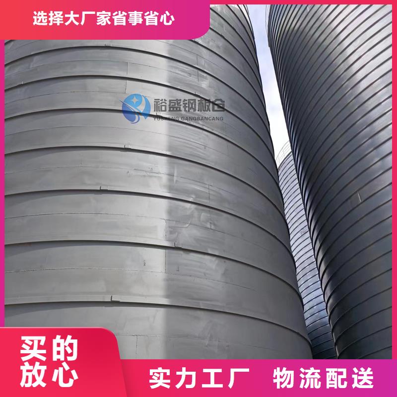 供应钢板仓发货就是快