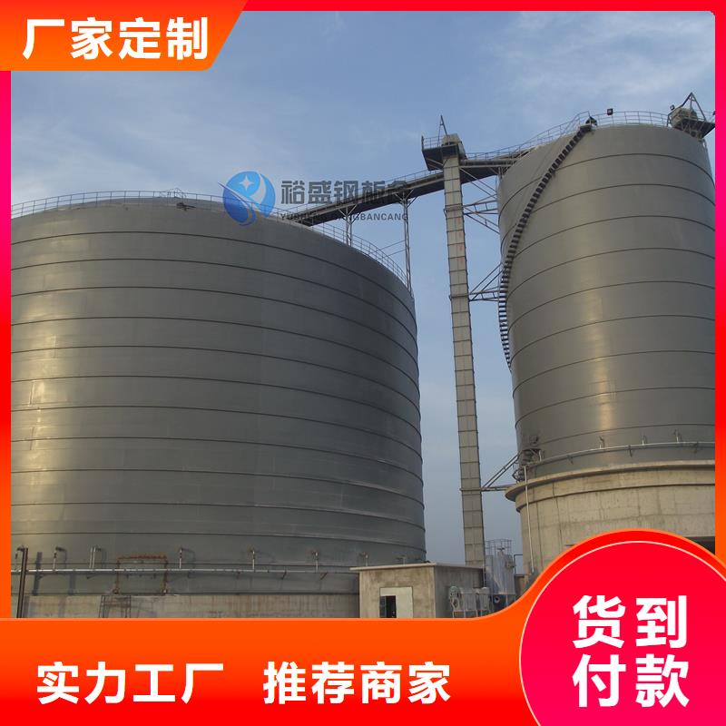 水泥库商家优选