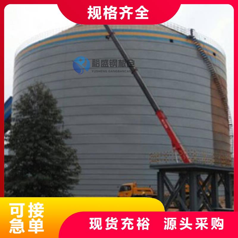 甄选：筒仓钢板库供货商