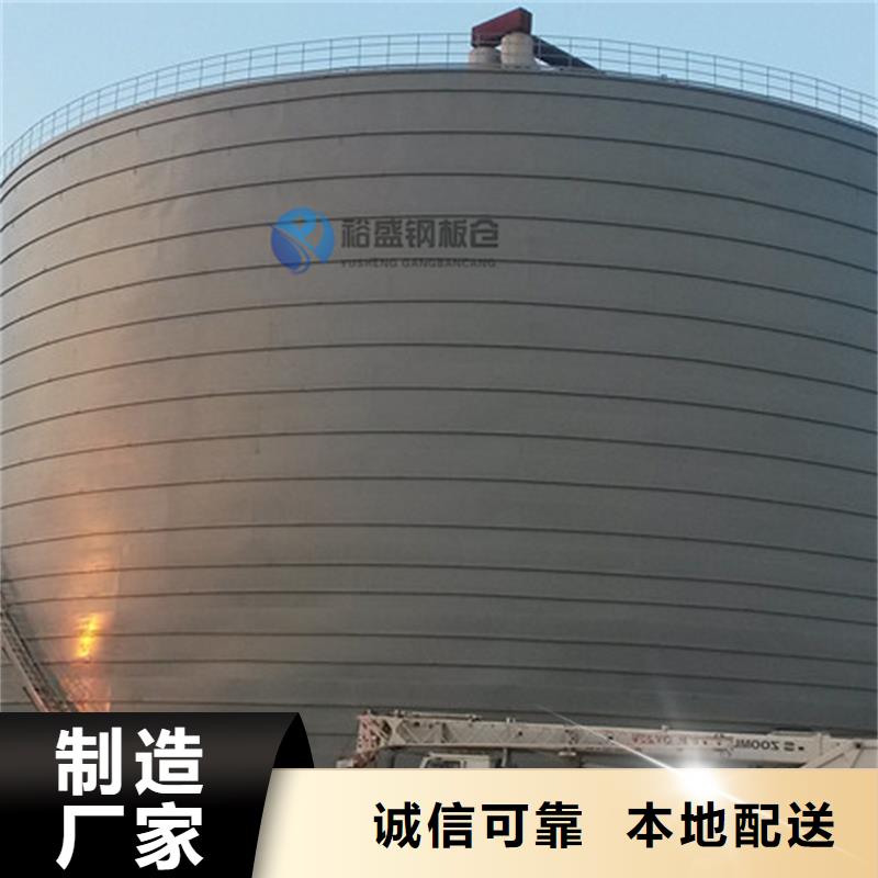 水泥仓免费设计