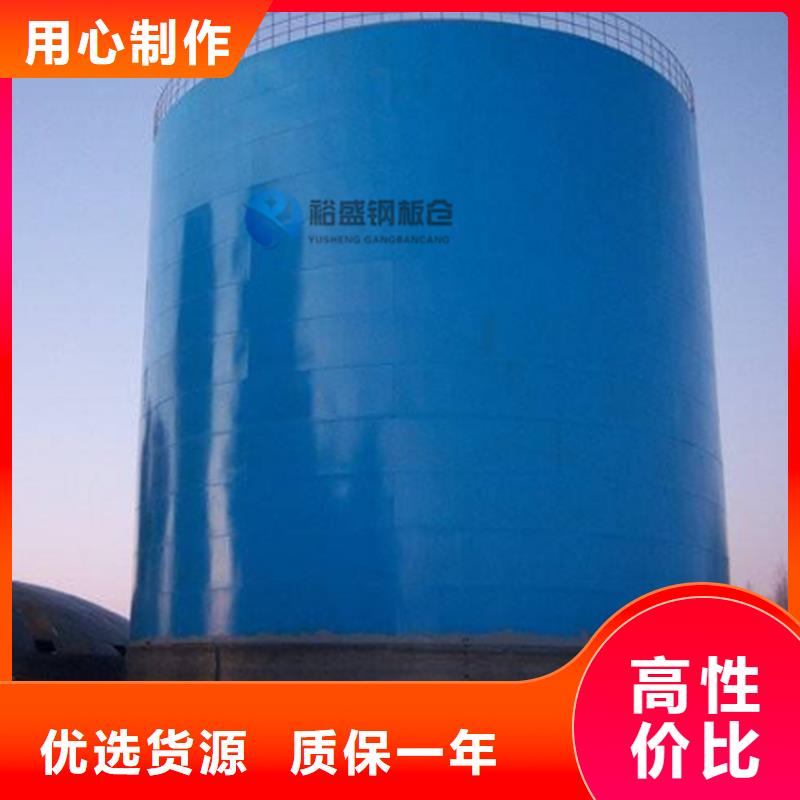 找螺旋卷板仓厂家选裕盛钢板仓有限公司