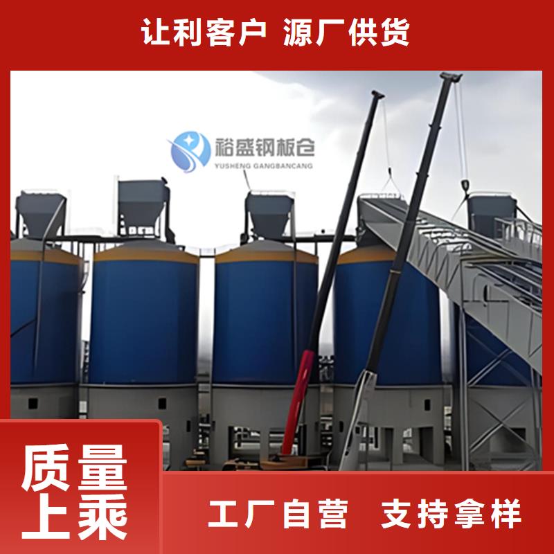 矿粉钢板库|品质好的矿粉钢板库厂家