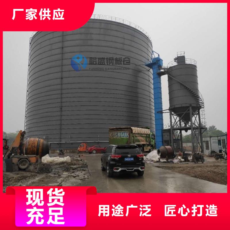 水泥钢板库、水泥钢板库生产厂家—薄利多销