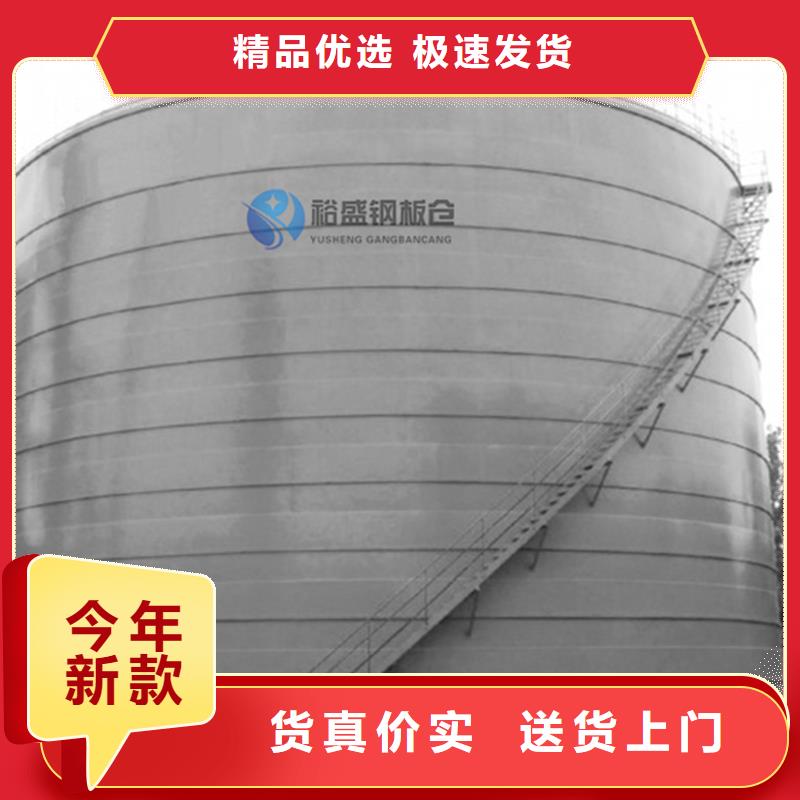 水泥库费用