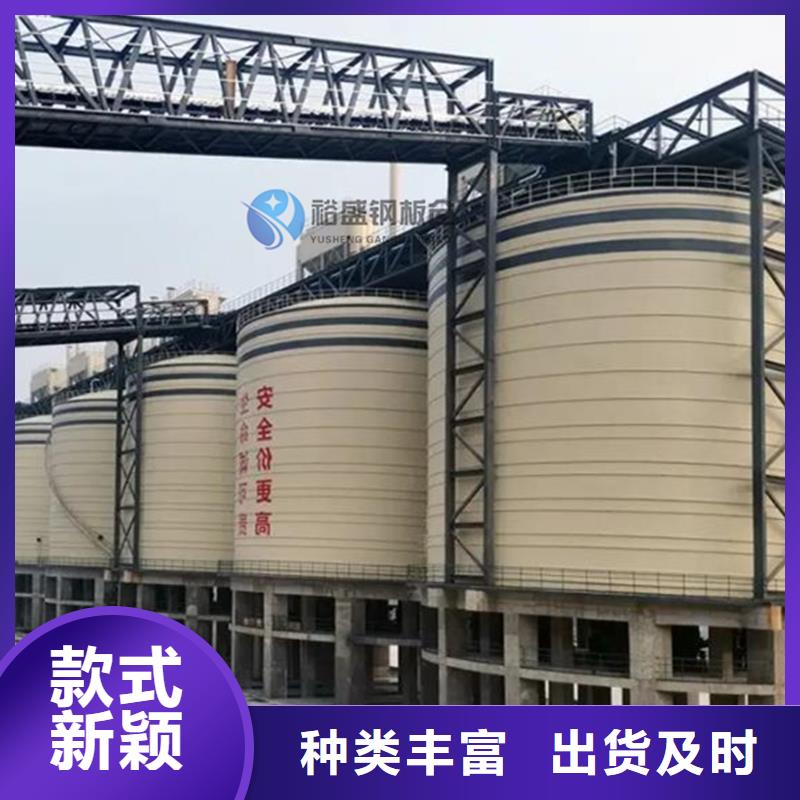 深圳筒仓钢板库厂家按需定制