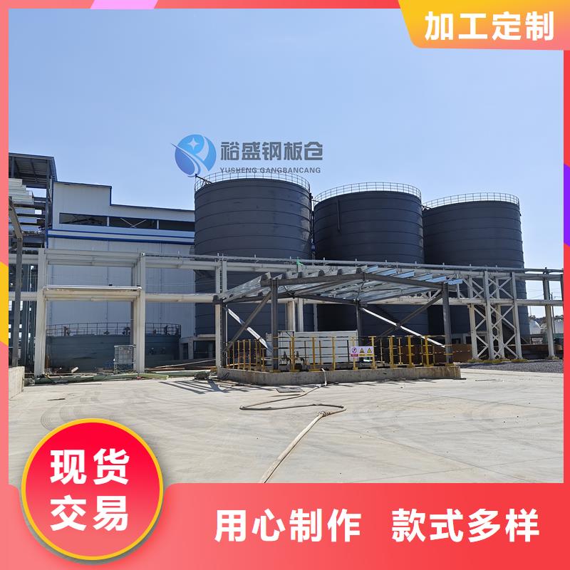 5000吨钢板库、5000吨钢板库厂家-找裕盛钢板仓有限公司