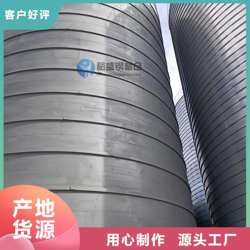 正规散装钢板库生产厂家