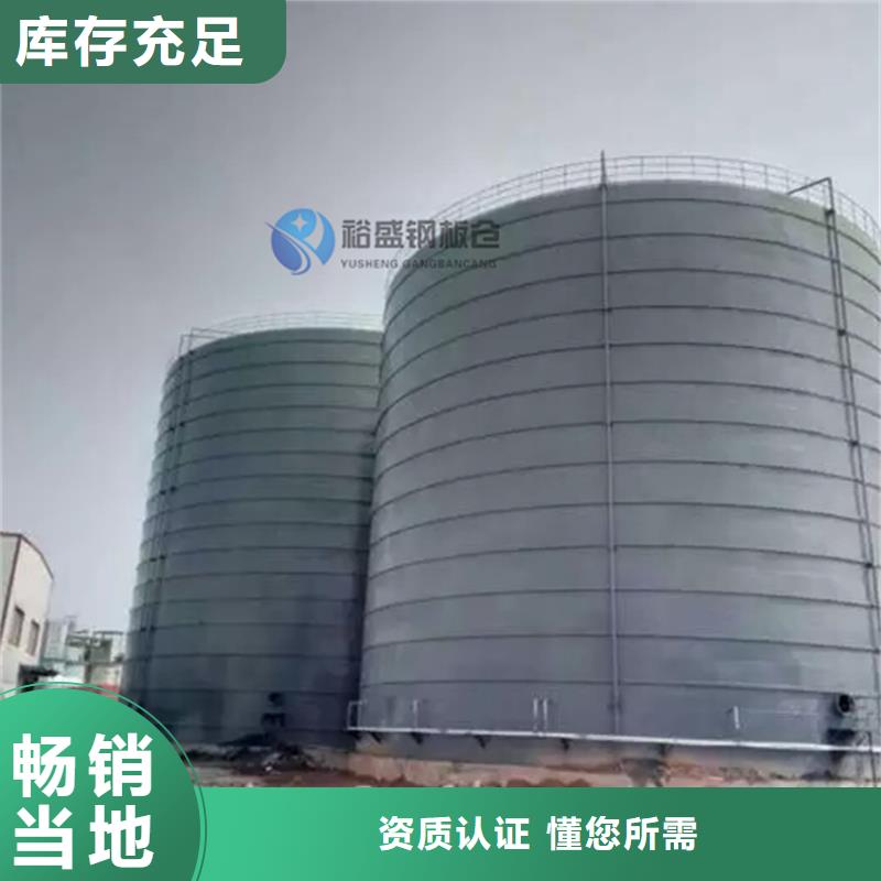 散装钢板库厂家批发价-让您满意