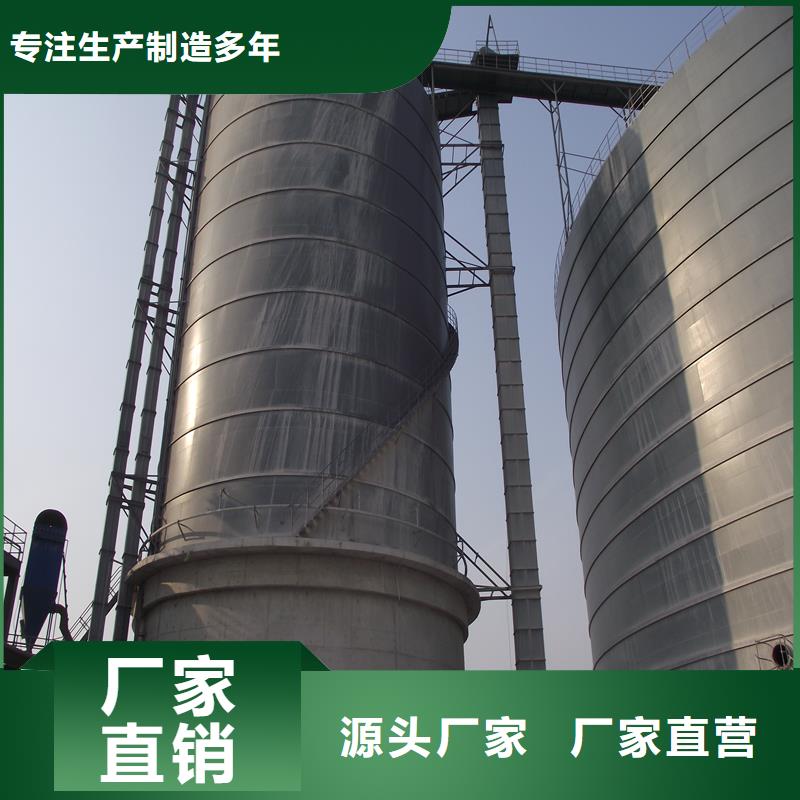 批发粉煤灰钢板库价格