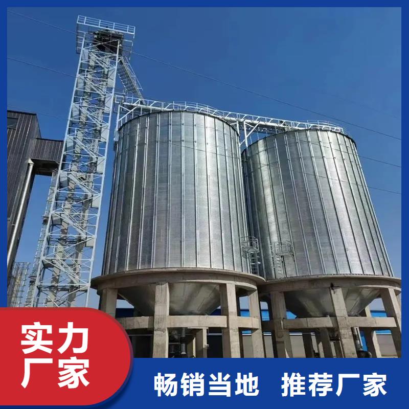 #装配式粮仓钢板仓#-价格低