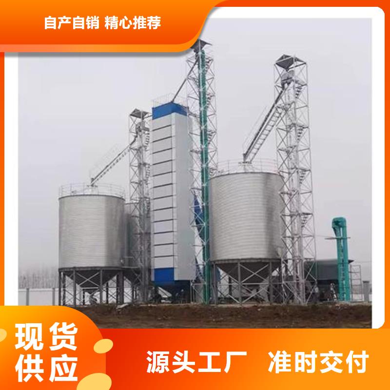 可定制的粮食装配式粮仓钢板仓生产厂家