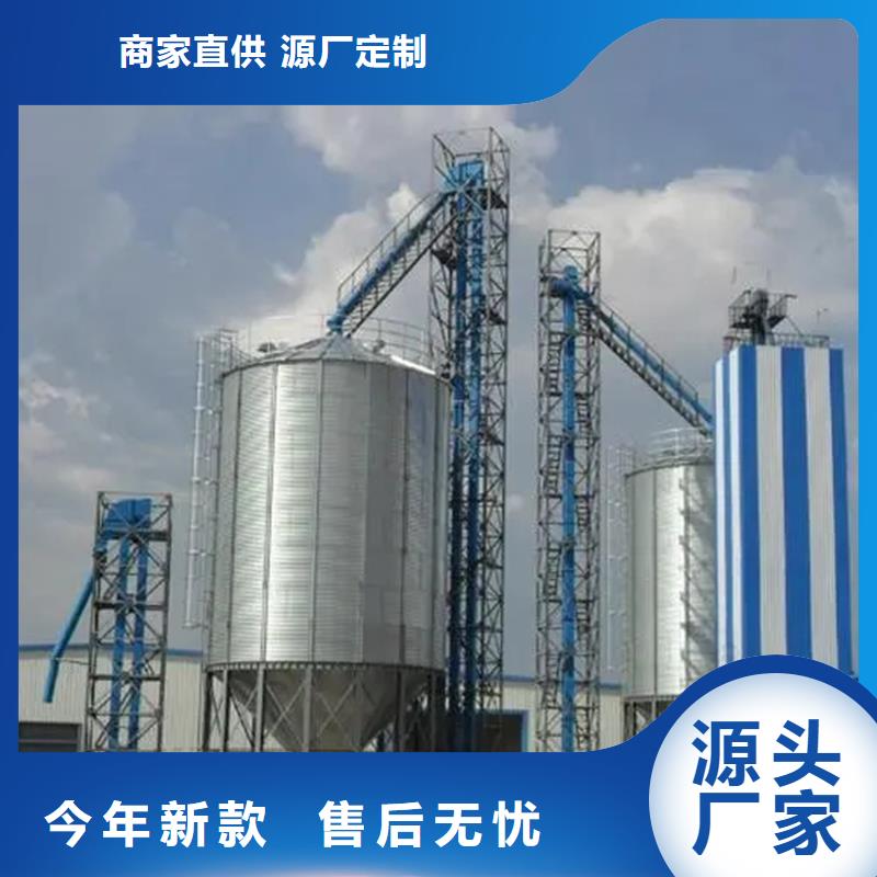 【装配式粮仓粮食存储仓】_价格_厂家