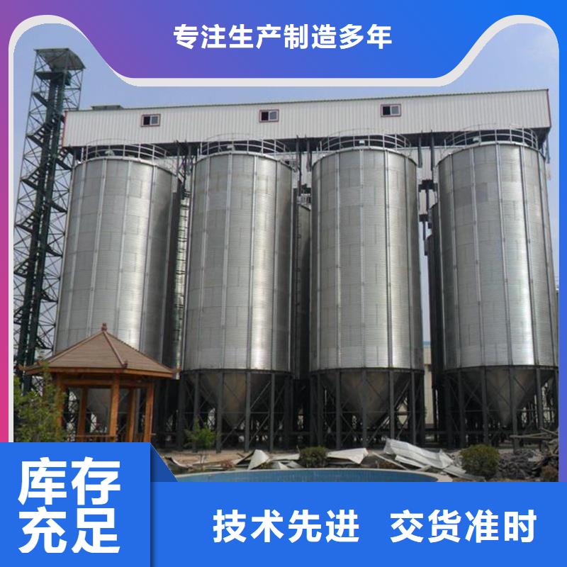 装配式粮食仓、装配式粮食仓生产厂家-诚信经营
