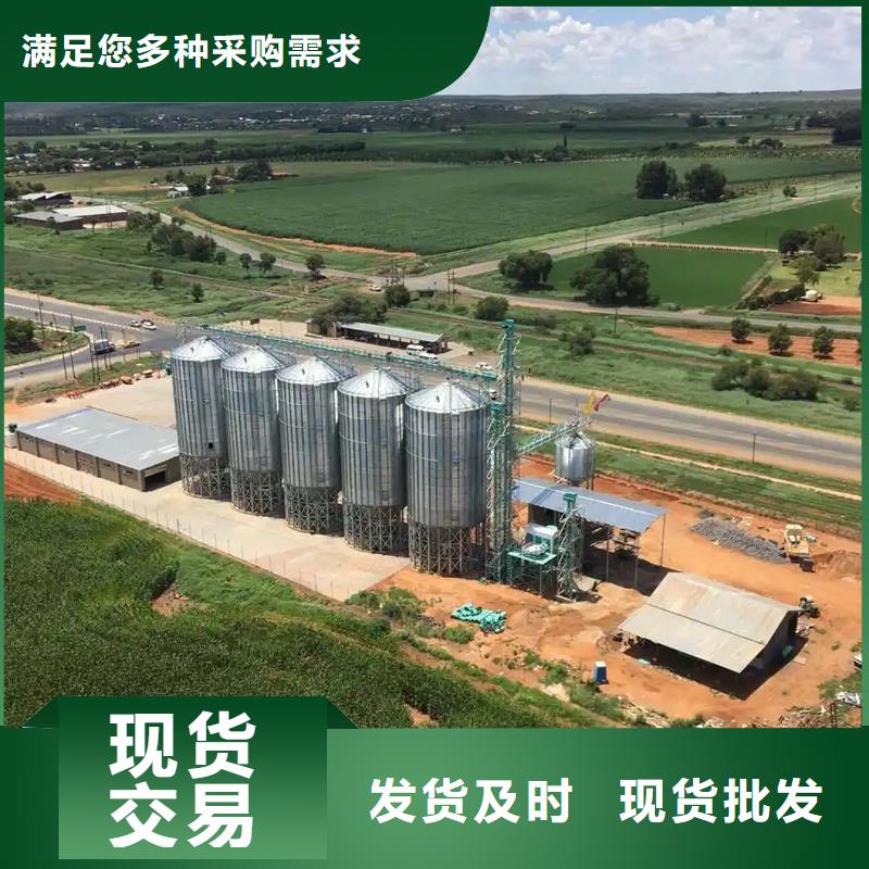 储粮用钢板仓厂销价优