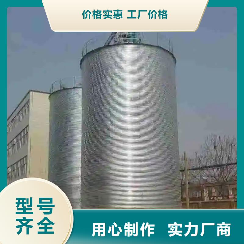 粮食存储设备公司