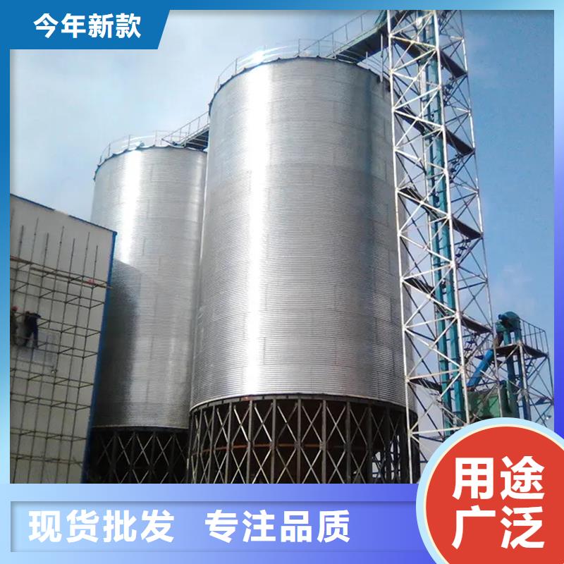 农用装配式粮仓钢板仓免费安排发货