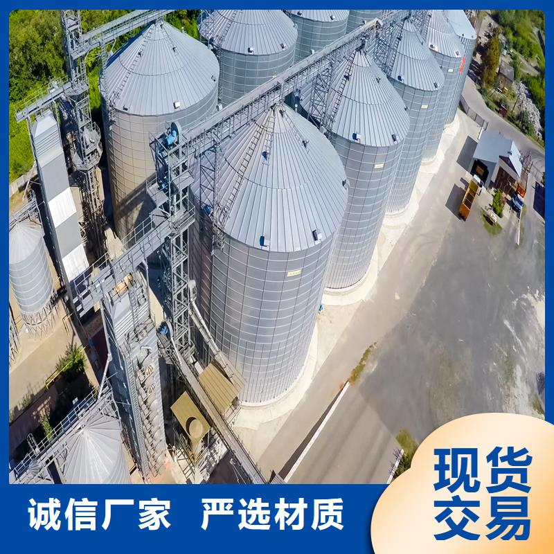 #粮食储存仓#货比三家