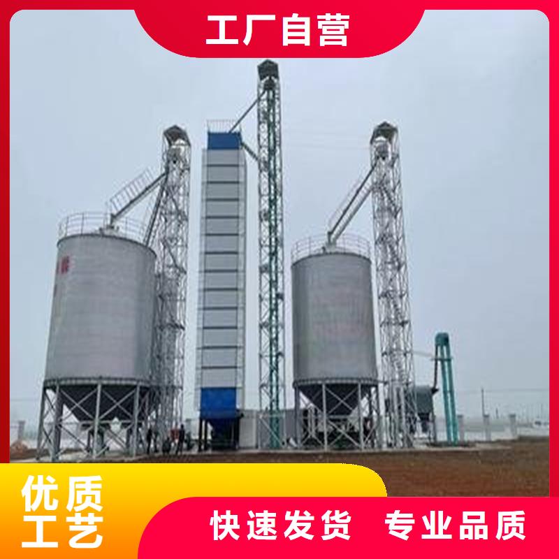 装配式粮仓粮食钢板仓企业-实力雄厚